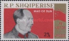 [The 75th Anniversary of the Birth of Mao Zedong, type AFK]