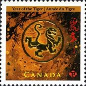 [Year of the Tiger, type CUA]