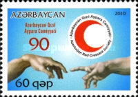 [The 90th Anniversary of the Azerbaijan Red Crescent Society, type AAS]