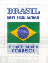 [Stamp with No Value Expressed, type CQT]