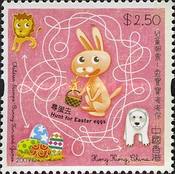 [Children Stamps - Bunny Fun & Games, type AVC]