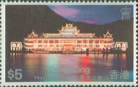 [Hong Kong by Night, type IL]
