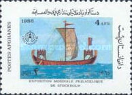 [Ships - International Stamp Exhibition STOCKHOLMIA '86 - Stockholm, Sweden, type AFW]