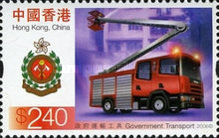 [Government Transport, type ATE]