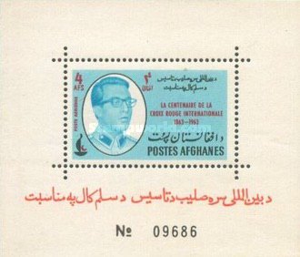 [The 100th Anniversary of the Red Cross, type ]
