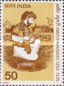 [The 650th Anniversary of the Death of Ameer Khusrau (Poet), type RG]
