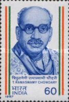 [India's Struggle for Freedom, type AIE]