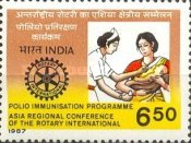 [Asia Regional Conference of Rotary International, type AIY]