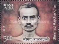 [The 150th Anniversary of the Birth of Shrimad Rajchandraji, 1867-1901, type DSS]