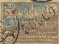 [Previous Issued Stamps Handstamp Surcharged, type O4]