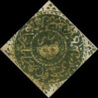 [Kingdom of Kabul. Year "1288" on Stamps - Inner & Outer Circle Dotted, Value Above Tiger's Head, type A]