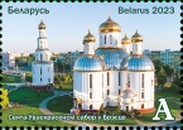 [Belarusian Land - Brest Region, type BHA]
