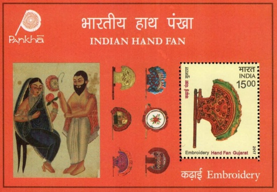[Indian Hand Fans, type ]