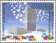 [The 40th Anniversary of United Nations Organization and the 11th Anniversary of Bangladesh Membership, type GC]