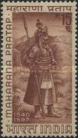 [Maharana Pratap (Rajput Leader) Commemoration, type IQ]
