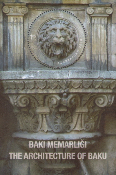 [Architecture of Baku, type ]