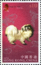 [Animals of the Chinese Lunar Calendar - Monkey, Rooster, Dog and Pig, type AUR]