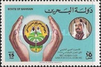 [Arabian Gulf States Social Work Week, type FS]