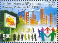 [Consumer Protection Act of 1986, type DCW]