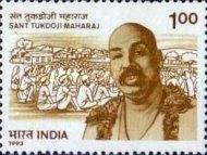 [Sant Tukdoji Maharaj Commemoration, type AXF]