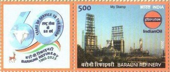 [The 60th Anniversary of the Indian Oil Corporation Limited Barauni Refinery - Personalized Vignette, type FKO]
