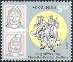 [Marudhu Pandiar Brothers, type CGI]
