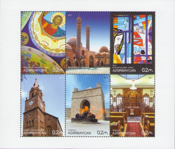 [Azerbaijan - The Land of Tolerance, type ]