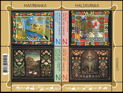 [Maliavanka, type ]