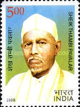 [Sheik Thambi Pavalar, type CQK]