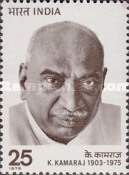 [Kumaraswamy Kamaraj Commemoration, type SG]