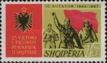 [The 25th Anniversary of People's Democratic Party, type ABG]