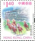 [International Stamp Exhibition "Hong Kong Stamp Expo 2004" - Hong Kong, China - Hong Kong Landmarks and Tourist Attractions, type AKV]