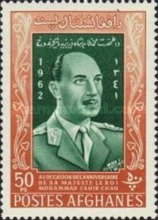 [The 48th Anniversary of the Birth of King Sahir Shah, 1914-2007, type JC1]