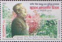 [Bangabandhu Sheikh Mujibur Rahman's Homecoming Day, type AYP]