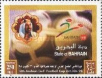 [The 14th Arabian Gulf Cup Football Championship, Bahrain, type NU1]