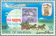 [The 100th Anniversary of U.P.U., type BN3]