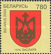 [Town Arms, type QV]