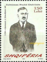 [The 130th Anniversary of the Birth of Sulejman Pashë Delvinës, 1884-1933, type DDG]