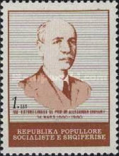 [The 100th Anniversary of the Birth of Alexander Xhuvani, 1880-1961, type AYF1]