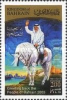 [National Day, type RT1]