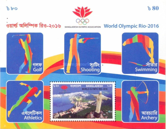 [Olympic Games - Rio de Janeiro, Brazil, type ]