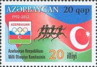 [The 20th Anniversary of the National Olympic Committee, type AHF]