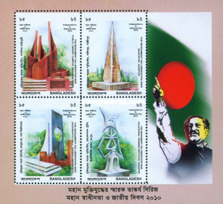 [Independence and National Day, type ]