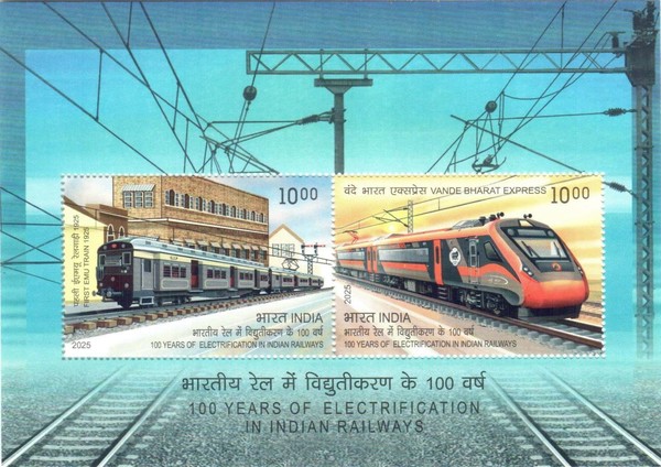 [The 100th Anniversary of Electrification of Indian Railways, type ]