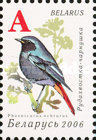 [Definitive Issue - Garden Birds, type VK]