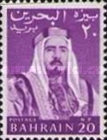 [Shaikh Isa bin Salman al-Khalifa, type V2]