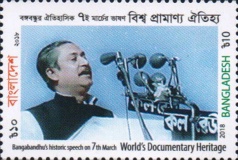 [World's Documentary Heritage, type AVC]