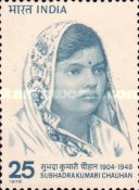 [S. K. Chauhan Commemoration, type SL]