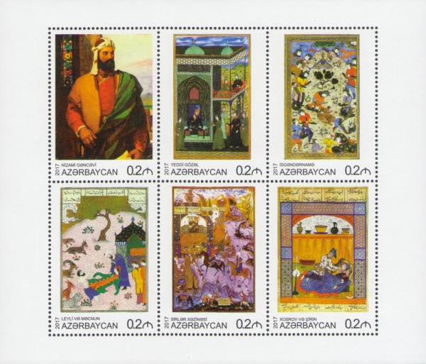 [Poems of Nizami, type ]