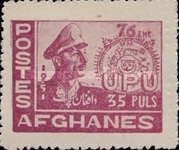 [The 76th Anniversary (1950) of the Universal Postal Union, type EK]